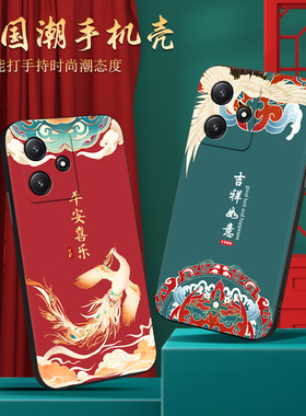 彧玺适用于红米12 5g手机壳23077RABDC花朵Rdemi12保护套Hm12简约5G软胶23o77RABDC时尚女23077rabdc民族风ho