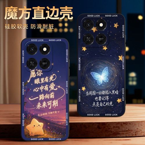 中国风适用于荣耀play10t手机壳