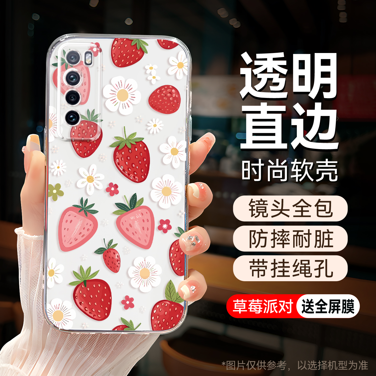 适用于华为nova7裸机手感手机壳