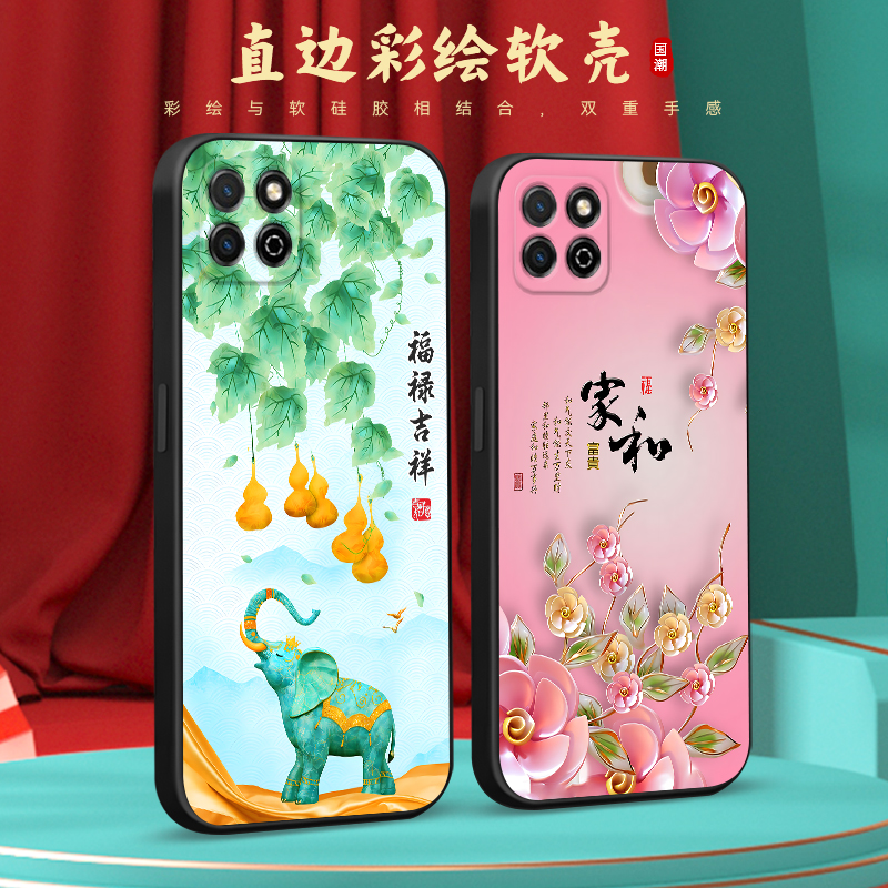 彧玺适用于荣耀畅玩20外套小众轻奢风koz-al00直边手机壳honor畅玩20全包防摔。唱完20小众ins超火中国风huaw