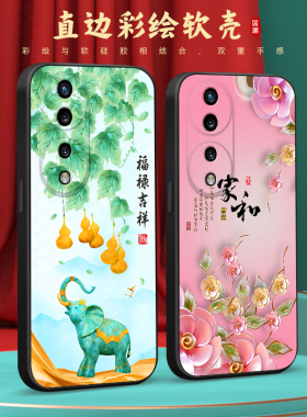 彧玺适用于华为荣耀70pro手机壳sdy-an00唯美高颜值honor防摔保护套。荣誉70pro软硅胶外壳 huawei时尚潮流花