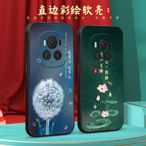 彧玺适用于荣耀Magic6Pro新款防摔手机外壳bvl-an16经典中国风荣耀magic6pro网红热卖款bvl-an16时尚复古保护