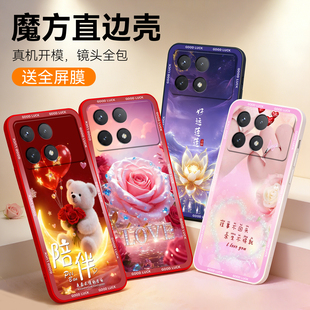 彧玺适用于红米k70e手机壳2311DRK48C软胶2311drk48c保护套套23l1DRK48C卡通HongmiK7oe小众hmK70e耐脏rdemi