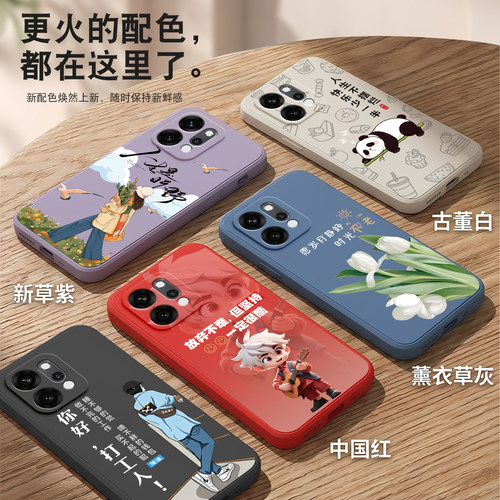 艺术感适用opporeno14pro手机壳