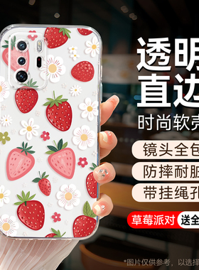 彧玺适用于红米Note10Pro 5G手机壳hongmin0te10pro防摔Hmnotel0pro保护套Miuinote1opro简约透明软硅胶材质