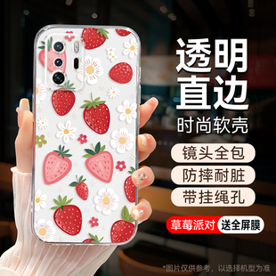 彧玺适用于红米Note10Pro 5G手机壳hongmin0te10pro防摔Hmnotel0pro保护套Miuinote1opro简约透明软硅胶材质