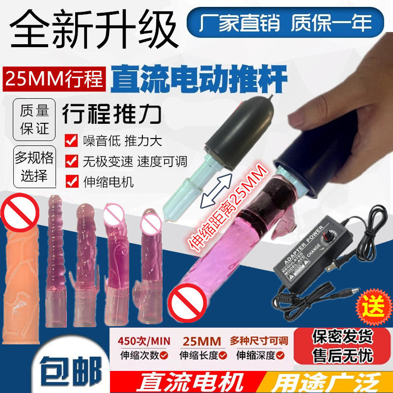 行程25mm女士手持伸缩电机24V直流电动高速自动往返电机筋膜枪