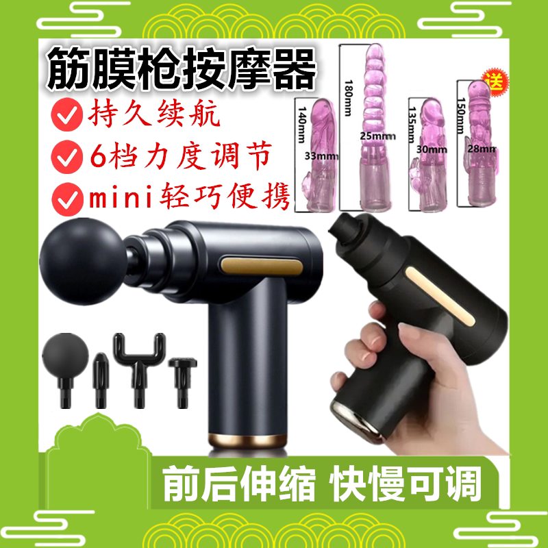 解压筋膜枪肌肉放松神器颈椎震动按摩器多功能捶背男女健身器材