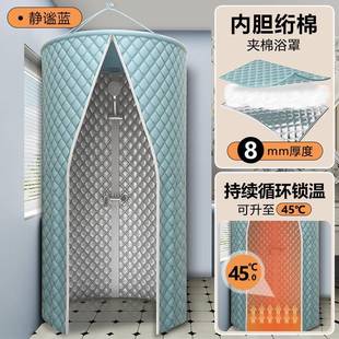 澡高端浴室圆形浴罩浴帐加厚用保温棉冬天洗浴帘家保暖淋浴防
