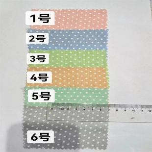 全棉斜纹印花布料棉1.6米布宽 水玉点点波点组 学生四件套纯面料