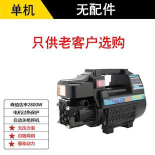 一件 超高压清洗机220调压洗车机家用水枪自吸泵洗车工具