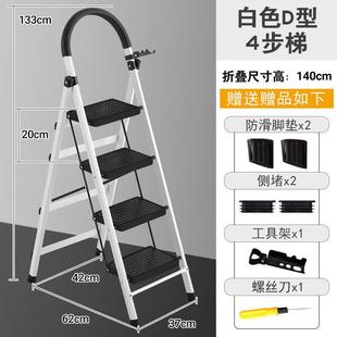 梯子家用人字梯折叠室内加厚楼梯轻便多功能登高爬梯伸缩扶梯凳子