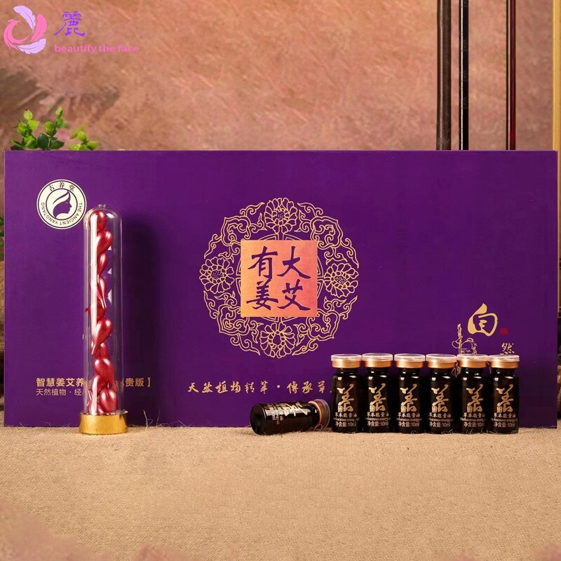 姜艾套盒精油按摩全身疏通经络开背点穴肩颈胸部宫寒做身体美容院