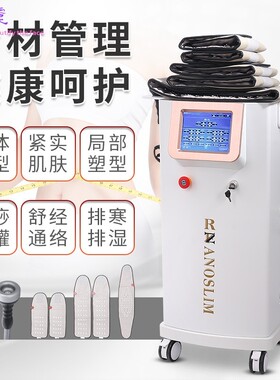 隔体雕空五腹包爆肥5d精雕仪器材美容院专用瘦塑形身仪器雕刻大师