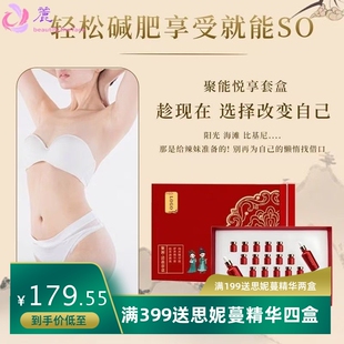 同款良咔减重套盒SO身燃脂神器塑形肚腩塑形套盒平腹提高养生塑身