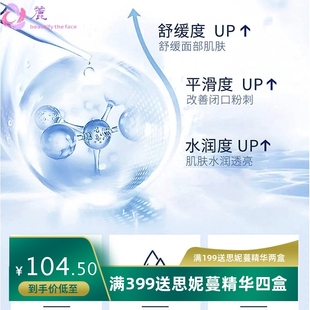 依卡茵蓝铜肽修护冻干粉组合 20对水润亮肤补水保湿厂家
