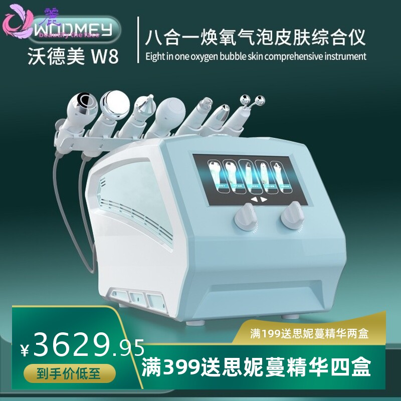 【跨境】出口外贸美容院小气泡脸部按摩仪冰锤超声波导入美容仪器