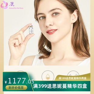 NCCU羊胎素冻干粉44件套 提亮肤色保湿补水 修护精华液 官网