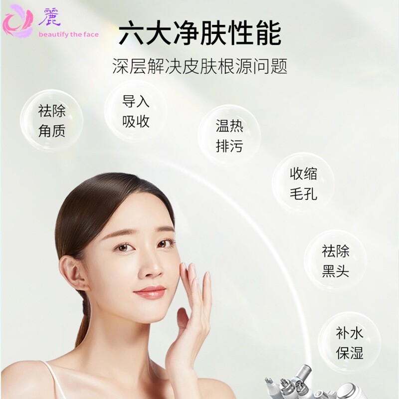 美容院氢氧小气泡综合仪 多功能等离子皮肤管理注氧起泡仪吸黑头