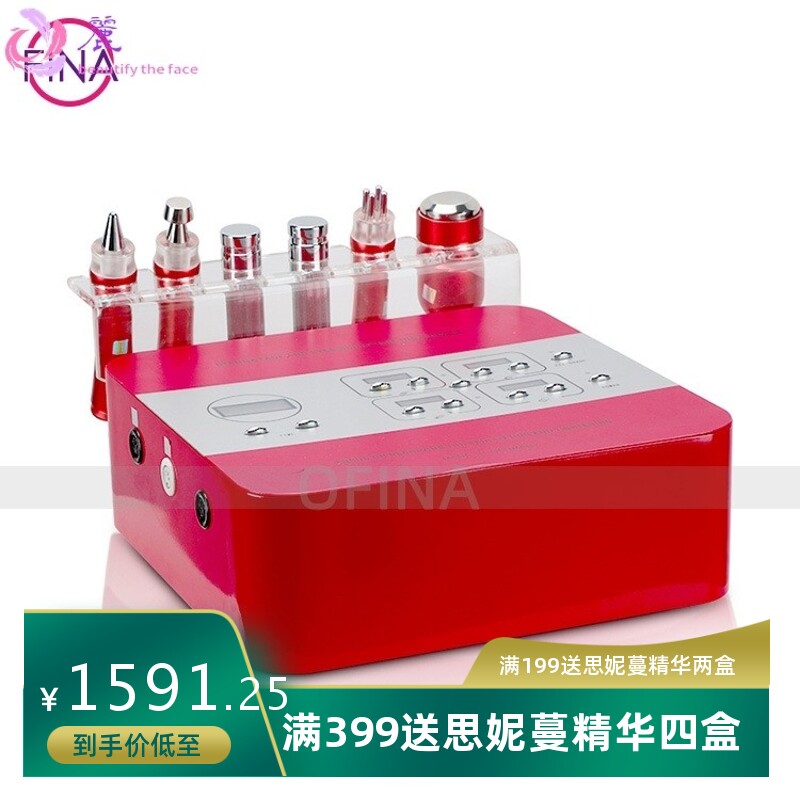 工厂直销眼雕仪 眼部嫩肤导入美容仪器 多功能超音波美眼仪嫩肤仪