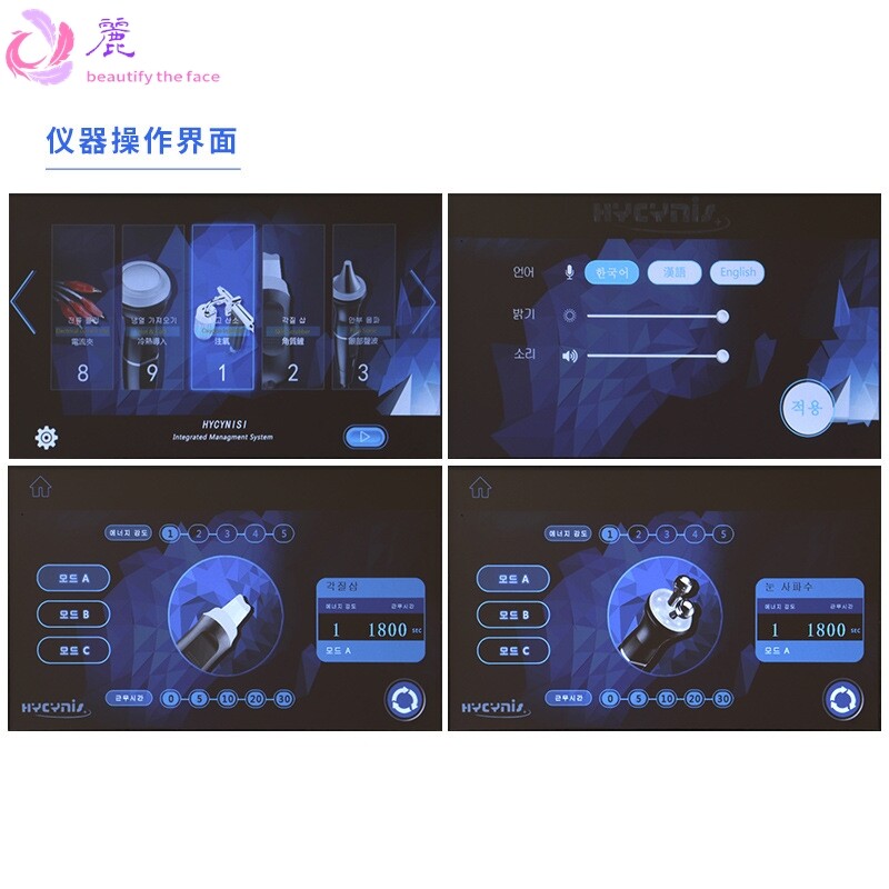 韩国第五代六代黑色综合仪器注氧皮肤管理美容院全功能小气泡