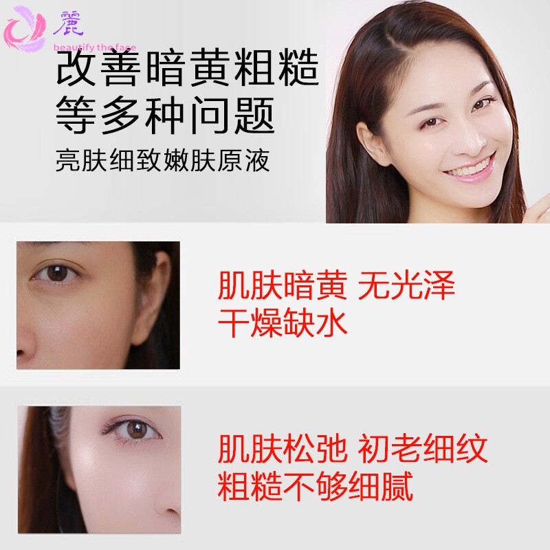 熊果苷原液祛斑液祛黑色素紧致提亮肤色美白祛斑精华液供美容院