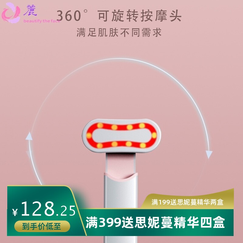 跨境美眼仪护眼黑眼圈眼霜导入仪家用震动热敷按摩棒眼部美容仪