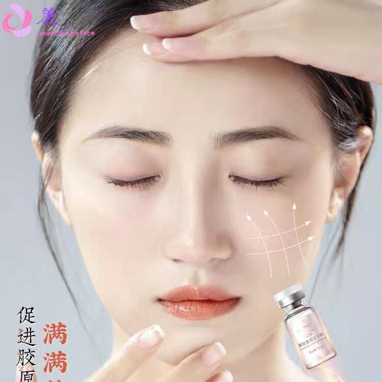 美容院冻干粉套组羊胎素抗初老寡肽原液补水修护淡化细纹痘印套装