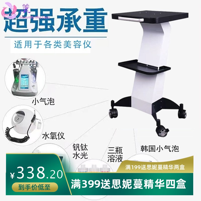 台式美容仪器推车小气泡底座置物架子大台面移动推车多层带抽屉