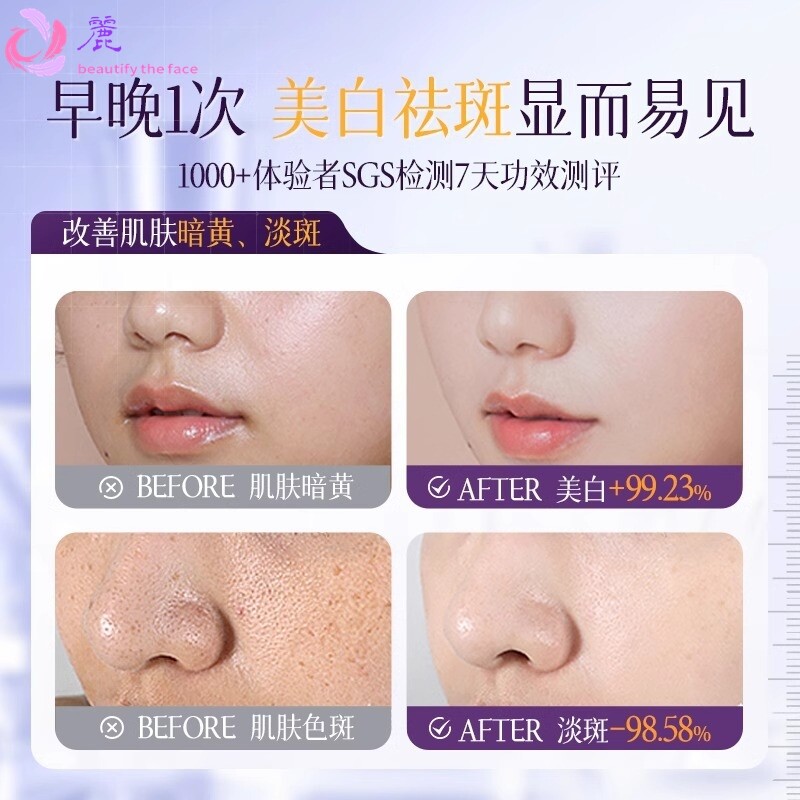 御清堂美白祛斑霜控色霜去黑色素熊果苷烟酰胺淡化色斑提亮肤色