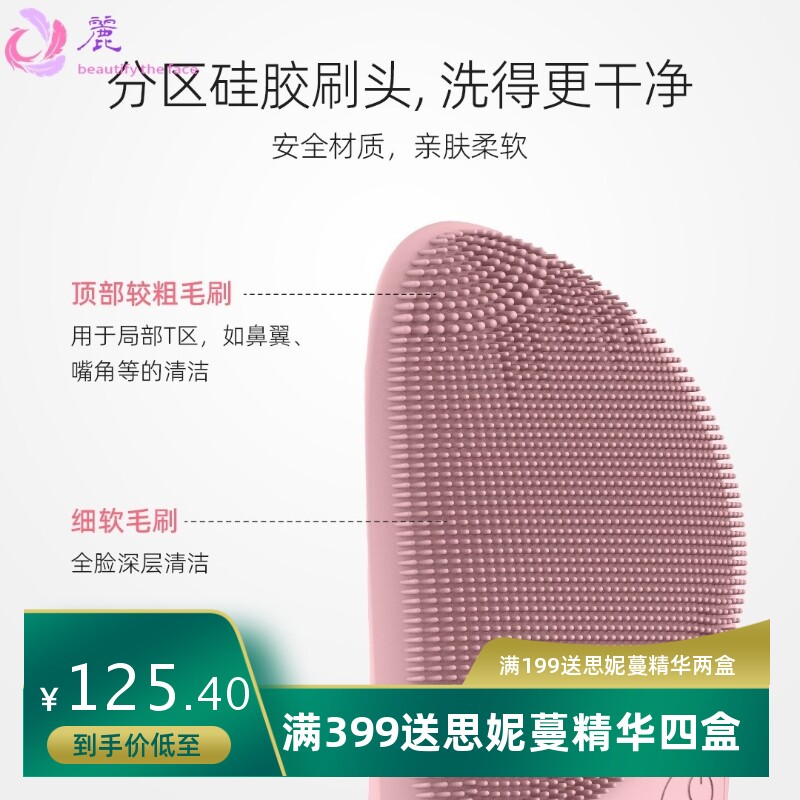 电动洁面仪脸部按摩仪USB充电美眼仪家用美容仪硅胶洗脸仪厂家直