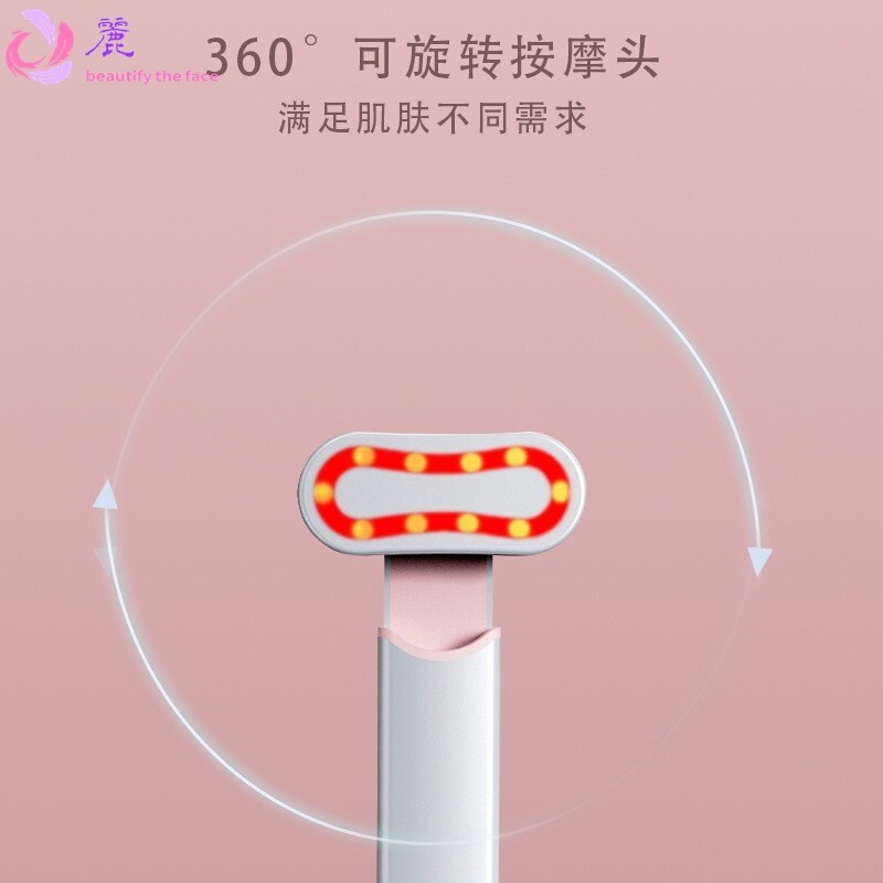 跨境美眼仪护眼黑眼圈眼霜导入仪家用震动热敷按摩棒眼部美容仪
