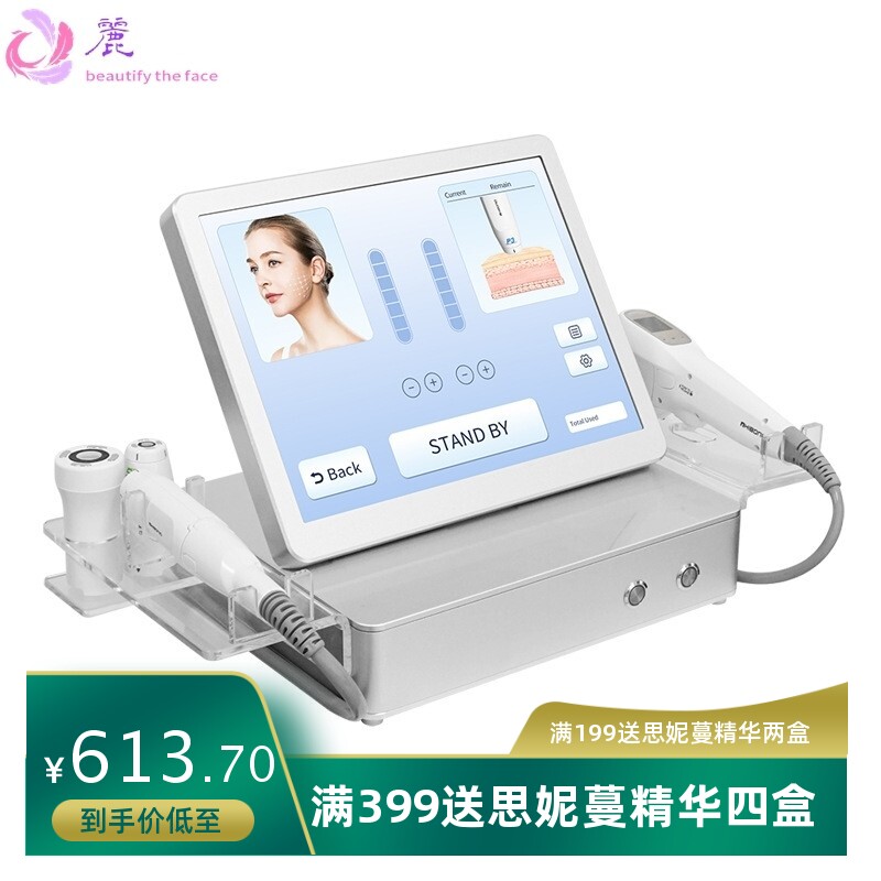 跨境台式双博超声胶原炮导入仪器波抗皱细纹精雕紧致V脸部美容院