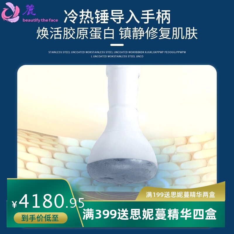 分层嫩肤美容仪面部超声波精雕提拉紧致V脸提升仪激活胶原童颜仪