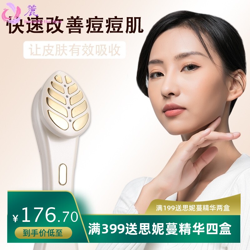 EMS导入仪24K黄金美眼仪RF热嫩肤美容仪微电流光子嫩肤仪按摩仪器
