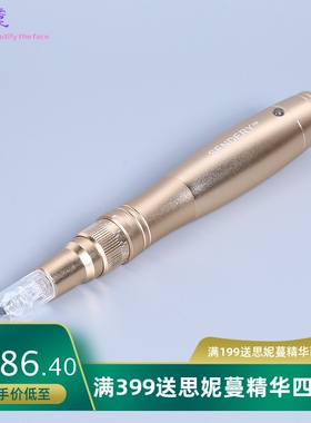 西德瑞SENDERY头皮微针生发导入仪无针免麻冻干粉微晶浅导现货