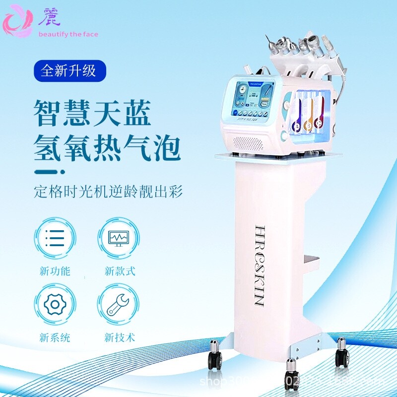 等离子氢氧热气泡美容仪小气泡清洁水氧注氧仪微晶电子导入