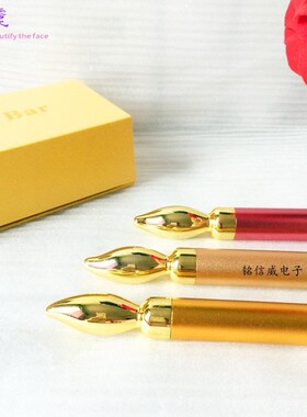 24K黄金眼霜棒美容按摩导入仪紧致提拉棒瘦脸美容棒美眼仪眼部按