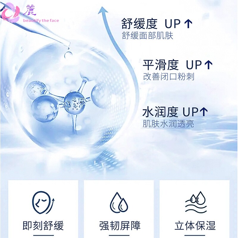 依卡茵蓝铜肽修护冻干粉组合 20对水润亮肤补水保湿厂家