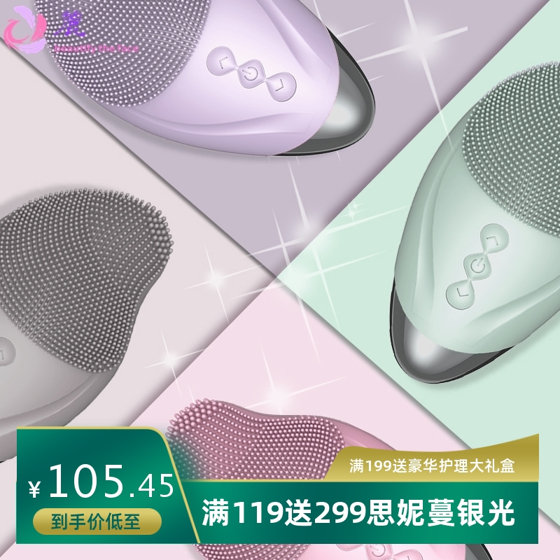 充电洁面仪脸部按摩仪USB充电美眼仪毛孔洗脸仪硅胶美容仪清洁器