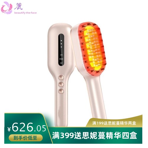跨境高利润电动按摩生发梳LLLT红蓝光同比生发帽的RF激光生发仪