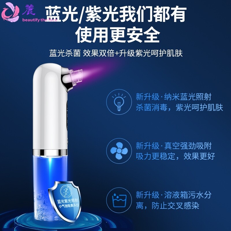 小气泡吸黑头仪毛孔吸尘器电动去黑头导出面部毛孔清洁器痘痘导出