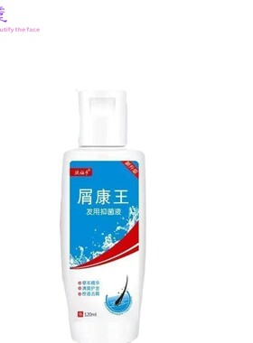 屑康王洗发水去屑止痒控油防脱液洗发膏