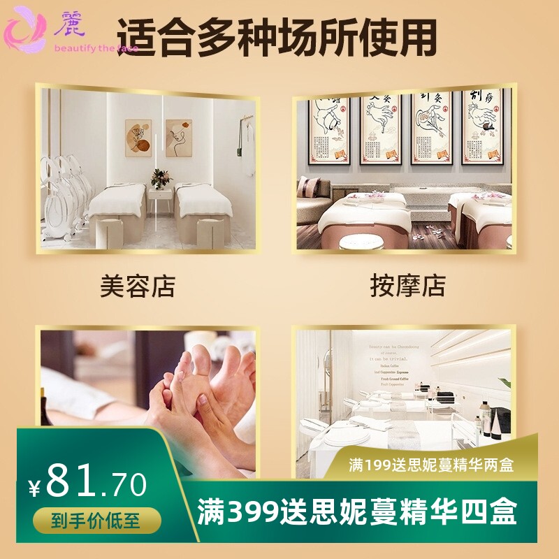 姜丹化结丹能量丹泥灸套盒专用姜油厂家身体油美容院按摩精油