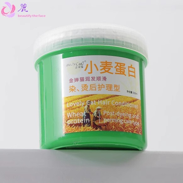 小麦精华护发素发膜柔顺营养改善干枯毛躁头发护理女顺滑焗油