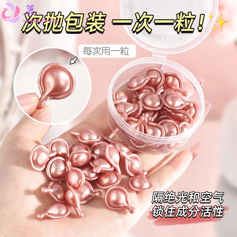 时空胶囊次抛精华原液淡纹嫩肤保湿补水滋润美容院线护肤品