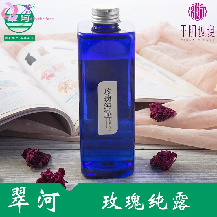 平阴玫瑰纯露厂家直销山东平阴低温萃取玫瑰精华液散装