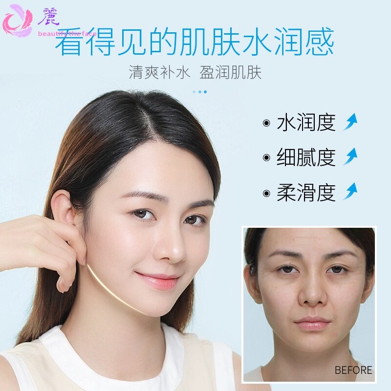 莱蔻补水套装保湿护肤品洗面奶爽肤水乳液眼霜面霜