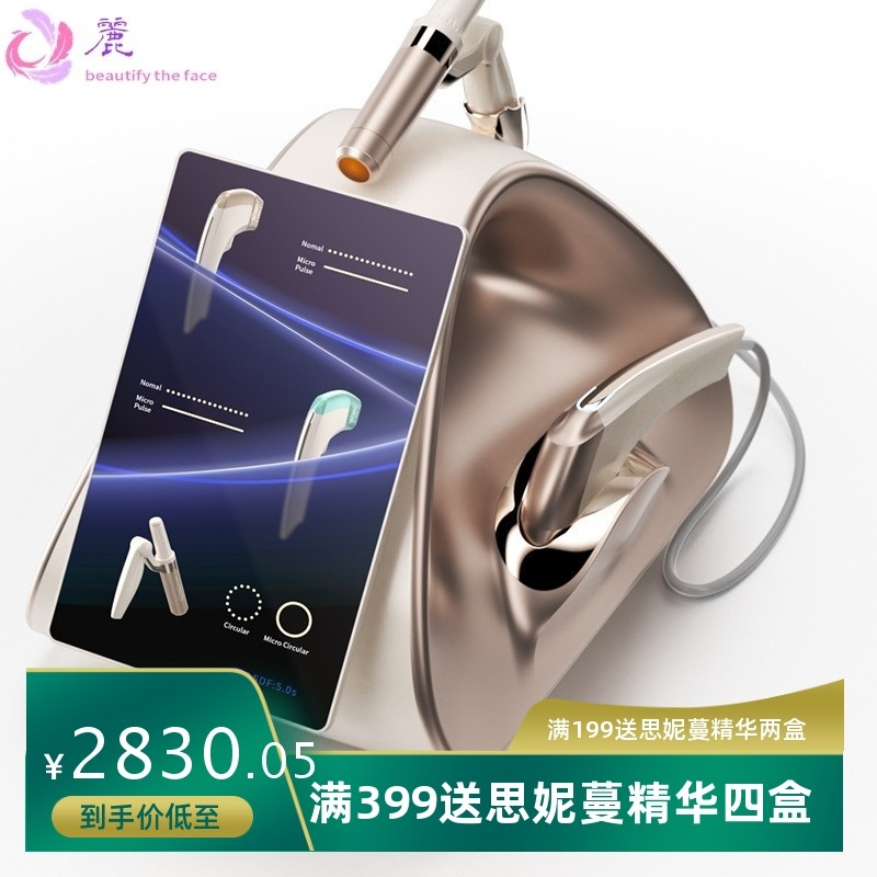 多排精雕美版超声手柄贴膜外贸MPTSTL台式螳螂刀12D MAX聚拉提仪