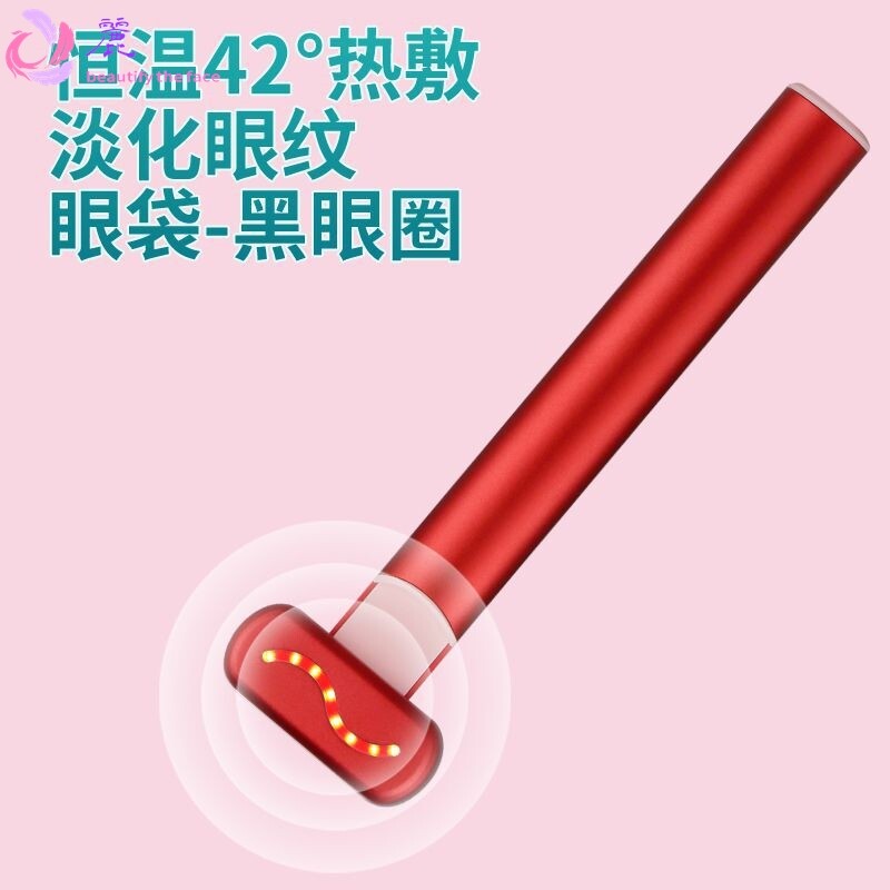 双色美眼仪震动导入美容仪护眼仪家用眼部按摩器电动热敷美眼笔